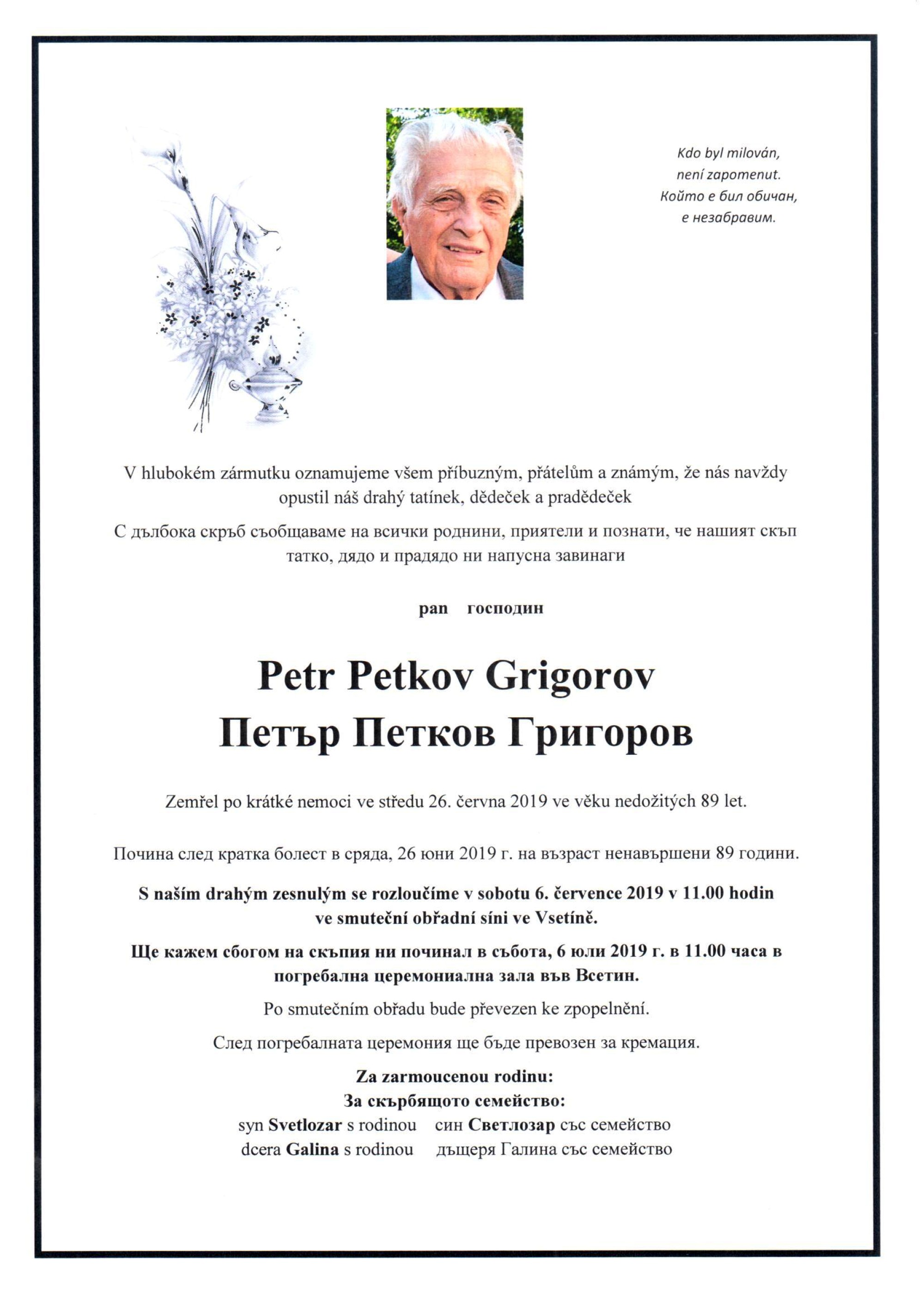 Petr Petkov Grigorov